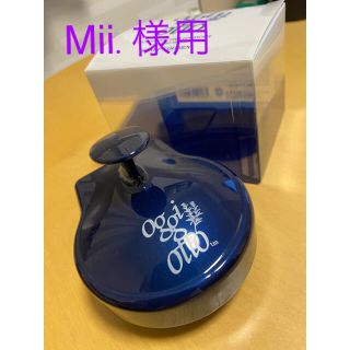 オッジィオット(oggi otto)の新品未使用　oggi ottoオッジィオット　スキャルプルーセン　頭皮ブラシ(ヘアケア)