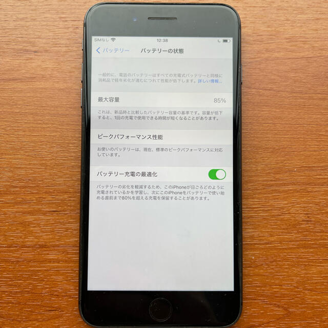 iPhone(アイフォーン)のiPhone8 plus 64gb simフリー　本体のみ スマホ/家電/カメラのスマートフォン/携帯電話(スマートフォン本体)の商品写真