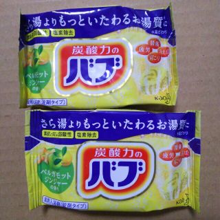 花王 炭酸力のバブ ベルガモットジンジャーの香り 2個(入浴剤/バスソルト)