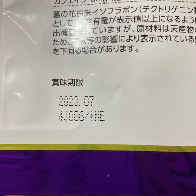 1袋使用1回開封日本薬健　葛花茶　お徳用　50袋-1袋　ノンカフェイン 食品/飲料/酒の健康食品(健康茶)の商品写真