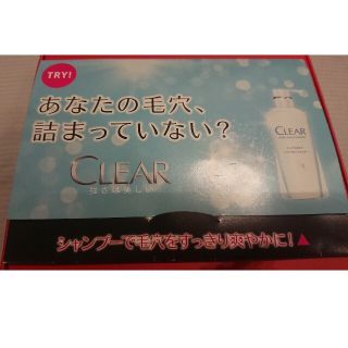 ユニリーバ(Unilever)のClear ピュアスカルプ シャンプー&コンディショナー(シャンプー/コンディショナーセット)