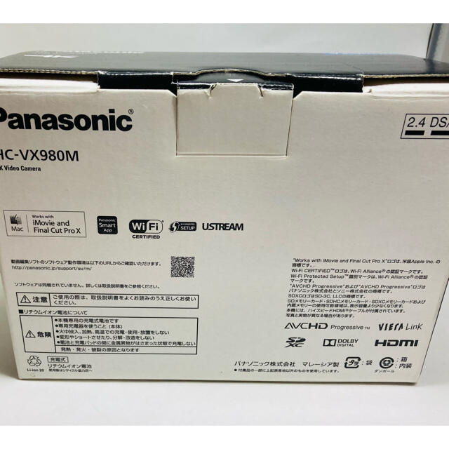 NEW ARRIVAL】 Panasonic Kansas様 専用 Panasonic HC-VX980Mの通販 by Noppy's  shop｜パナソニックならラクマ