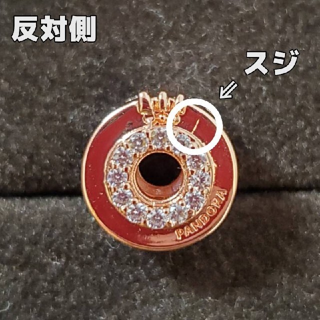 【新品】PANDORA スパークリングパヴェクラウンO クロス＆ポーチ付き