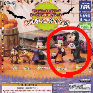Disney 超合金 超合体キングロボ ミッキー フレンズ ファンタジーカラー バンダイ の通販 By ままちゃん S Shop ディズニーならラクマ Disney 超合金 超合体キングロボ ミッキー フレンズ ファンタジーカラー バンダイ の通販 By ままちゃん S Shop ディズニーならラクマ