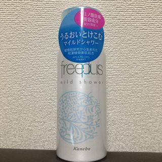 フリープラス(freeplus)のfree plus マイルドシャワー 50g(化粧水/ローション)