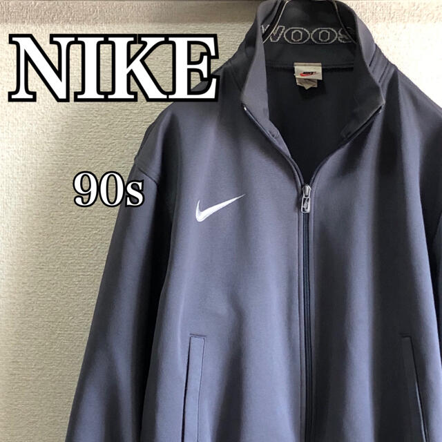 激レア】90s ナイキ NIKE トラックジャケット ジャージ セットアップ-