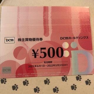 10000円分　DCM　株主優待券(ショッピング)