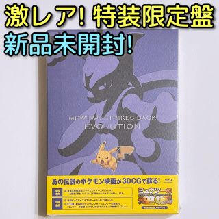 ポケモン ブラック アニメの通販 10点 ポケモンのエンタメ ホビーを買うならラクマ