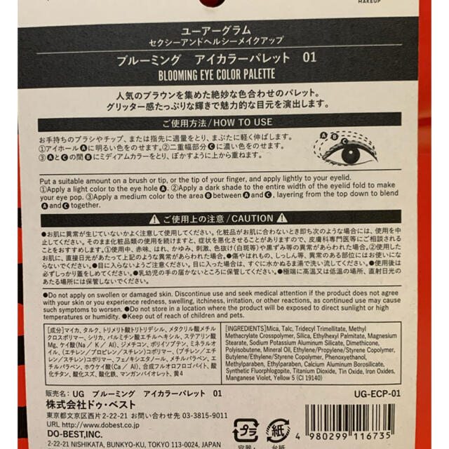 送料無料！韓国コスメ　まとめ売り　福袋　断捨離　BTS