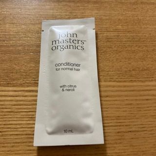 ジョンマスターオーガニック(John Masters Organics)のコンディショナー　サンプル(コンディショナー/リンス)