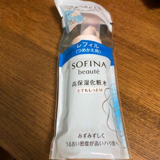 ソフィーナ(SOFINA)のソフィーナボーテ 高保湿化粧水 とてもしっとり つめかえ(130ml)(化粧水/ローション)