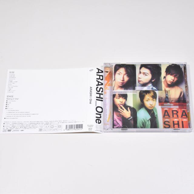 美品◆嵐◆One◆初回限定盤◆CD+DVD