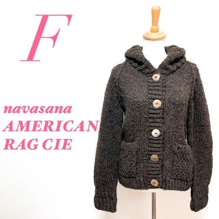 ナバアサナ(navasana)のnavasana AMERICAN RAG CIE カーディガン 厚手 冬コーデ(カーディガン)