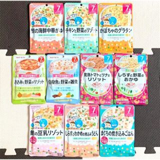 ワコウドウ(和光堂)の128☆【匿名発送】 離乳食 7ヶ月 全て違う味 ベビーフード パウチ(その他)