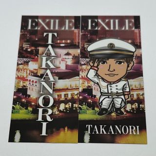 エグザイル(EXILE)のEXILE 岩田剛典 海軍 ステッカー(その他)