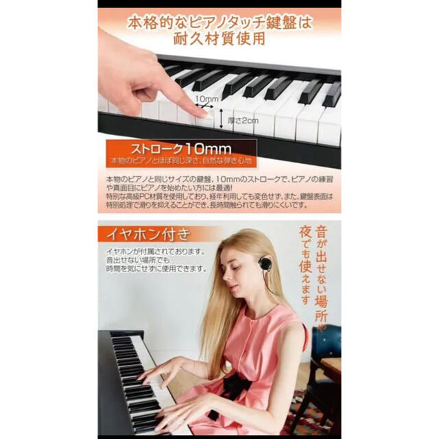 国産安い 電子ピアノ スリムボディ 充電可能の通販 by AoA☆即購入可's shop｜ラクマ 88鍵盤 キーボード ピアノ 人気 限定品