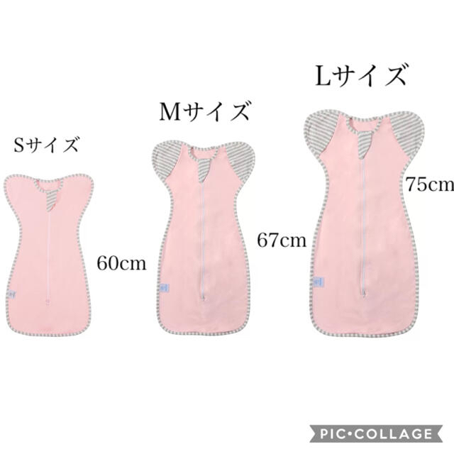 新品♡赤ちゃん夜泣き対策 奇跡おくるみ スワドルアップではありません パープルL キッズ/ベビー/マタニティのこども用ファッション小物(おくるみ/ブランケット)の商品写真