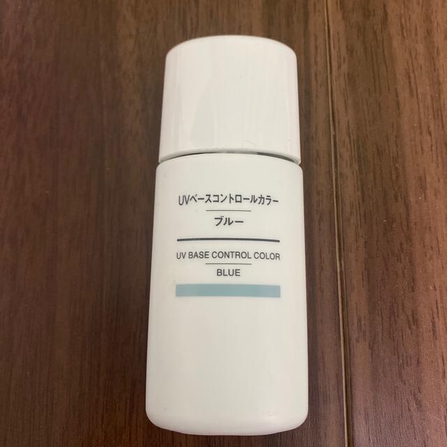 MUJI (無印良品)(ムジルシリョウヒン)のUV ベースコントロールカラー　ブルー コスメ/美容のベースメイク/化粧品(コントロールカラー)の商品写真