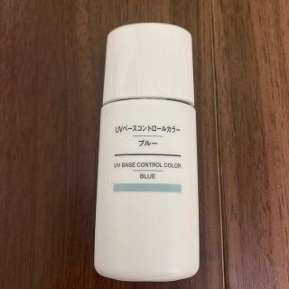 ムジルシリョウヒン(MUJI (無印良品))のUV ベースコントロールカラー　ブルー(コントロールカラー)