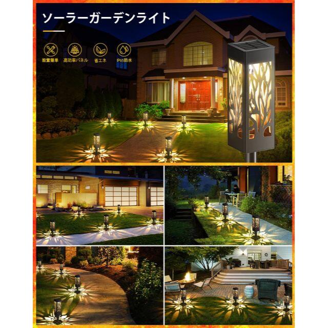 ❤お庭がモダンにセンスアップ♪❤アンティーク調ガーデンライト☆6個セット
