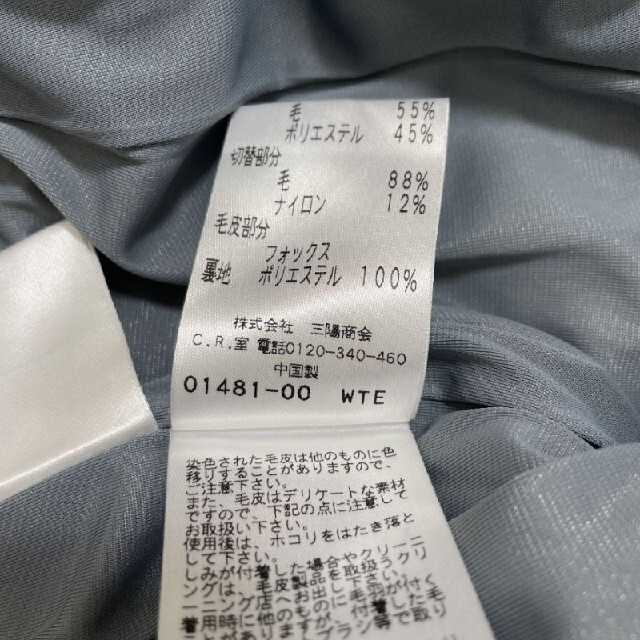 評判良い トゥービーシック ショートコート ファーコート レディース