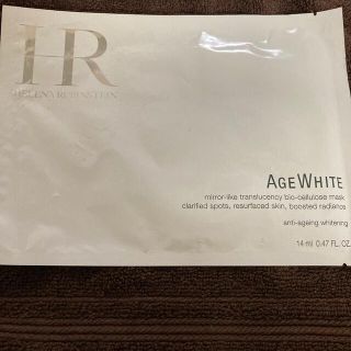 ヘレナルビンスタイン(HELENA RUBINSTEIN)のヘレナルビンスタイン　AGホワイトマスク14ml(パック/フェイスマスク)