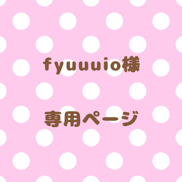 11051.6円 asuna_f様 専用ページ バッジ tobacco.com.gr