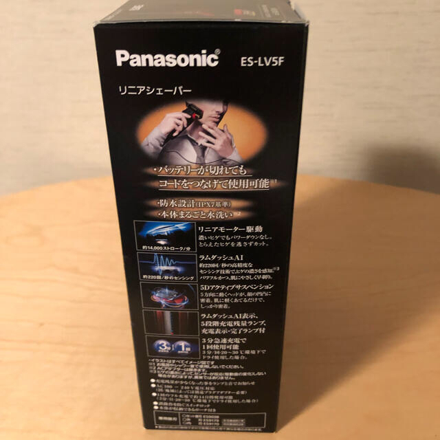 Panasonic ラムダッシュ メンズシェーバー　保証書付き 1