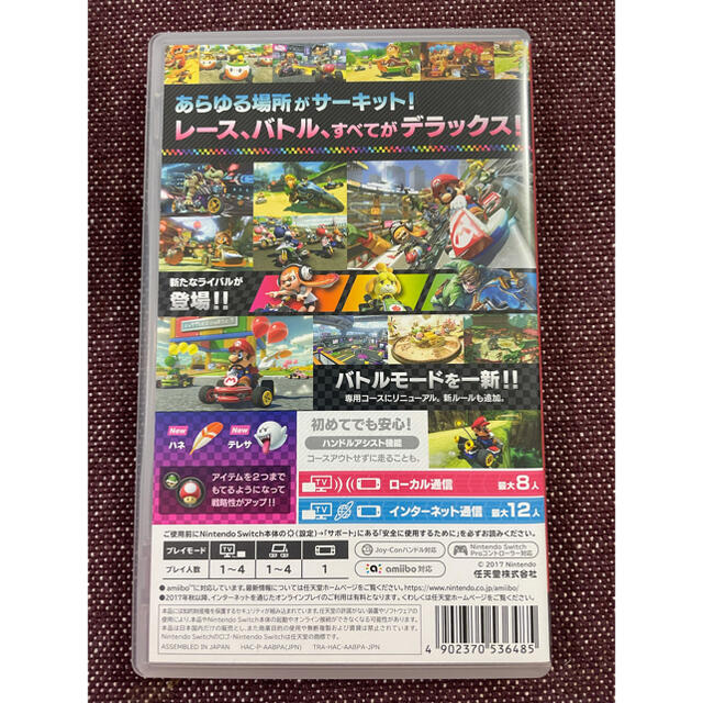 Nintendo Switch(ニンテンドースイッチ)のマリオカート8 デラックス　任天堂　Switch スイッチ エンタメ/ホビーのゲームソフト/ゲーム機本体(家庭用ゲームソフト)の商品写真