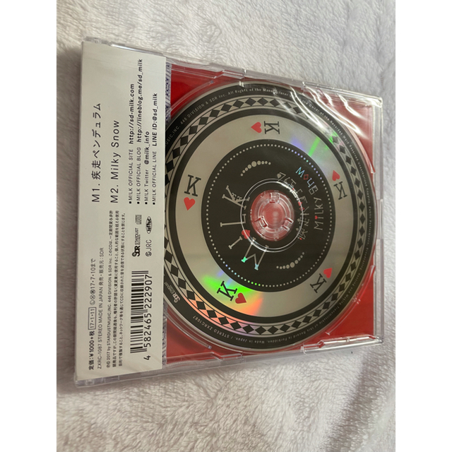 MILK(ミルク)の疾走ペンデュラム（TYPE-B） エンタメ/ホビーのCD(ポップス/ロック(邦楽))の商品写真