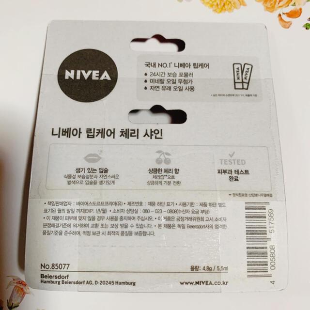 ニベア(ニベア)のNIVEA ニベアリップ チェリー　 コスメ/美容のスキンケア/基礎化粧品(リップケア/リップクリーム)の商品写真