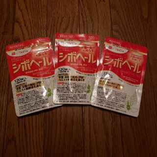 シボヘール(ダイエット食品)