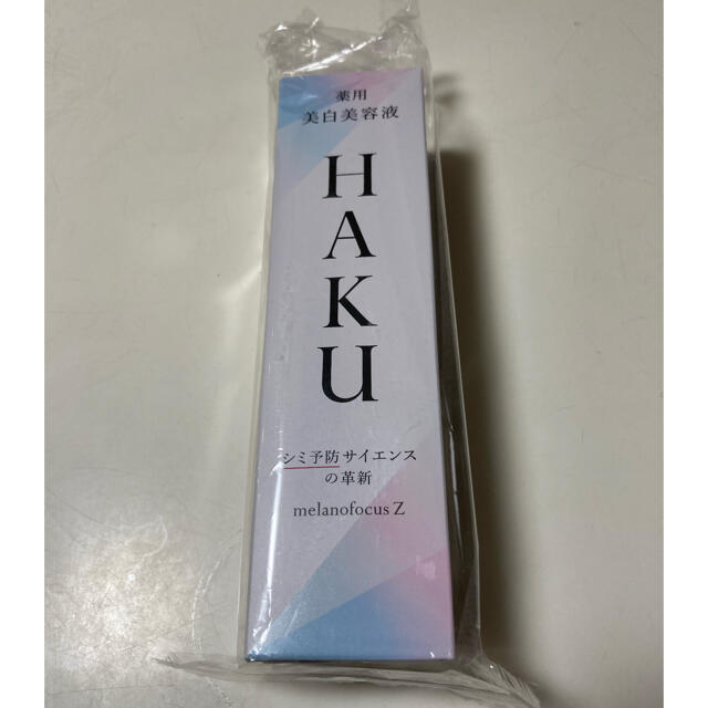 「資生堂 HAKU メラノフォーカスV 45 レフィル(45g)」バーコード無し