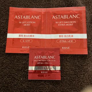 アスタブラン(ASTABLANC)のKOSEアスタブラン　Wリフト化粧水&乳液&日中美容液サンプルセット(化粧水/ローション)