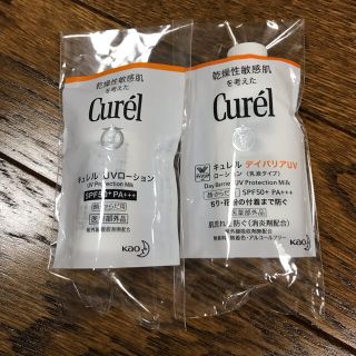 キュレル(Curel)のキュレル 薬用UVローション   サンプル2個セット(日焼け止め/サンオイル)