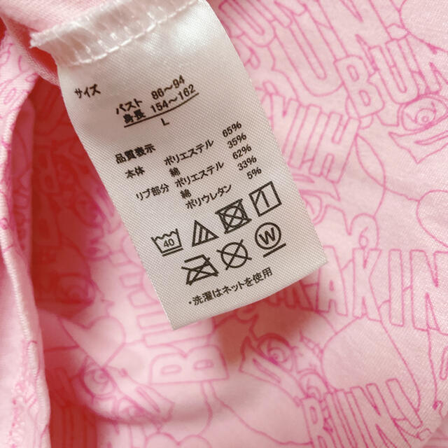 しまむら(シマムラ)のHIKAKIN ヒカキン　Tシャツ　Lサイズ レディースのトップス(Tシャツ(半袖/袖なし))の商品写真