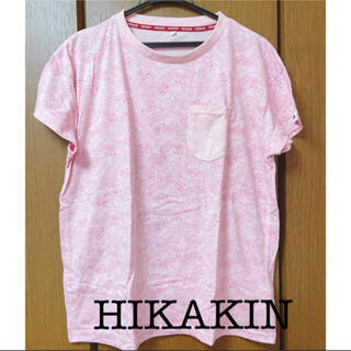 シマムラ(しまむら)のHIKAKIN ヒカキン　Tシャツ　Lサイズ(Tシャツ(半袖/袖なし))