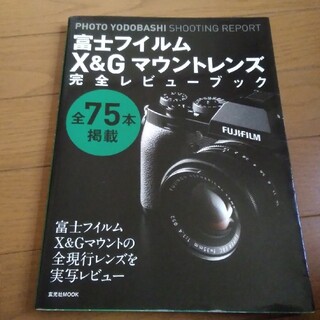 美品！Fujifilm X-Pro2 保証残有 / 検：X-Pro3 E3 T2