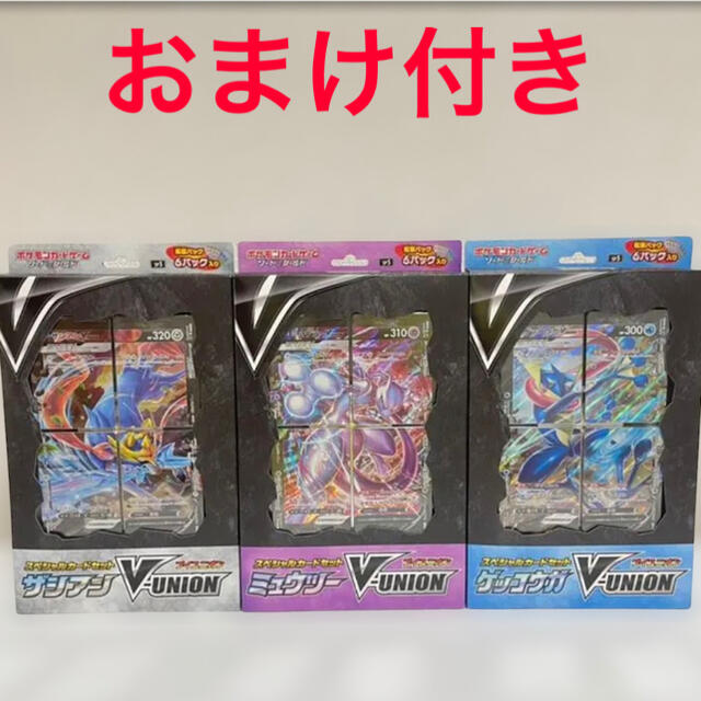 Box/デッキ/パックポケモンカード　ミュウツー   ゲッコウガ　ザシアン　vユニオン V-UNION