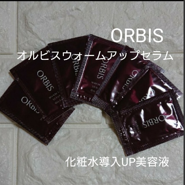 ORBIS(オルビス)のORBIS オルビスウォームアップセラム7包 コスメ/美容のスキンケア/基礎化粧品(美容液)の商品写真