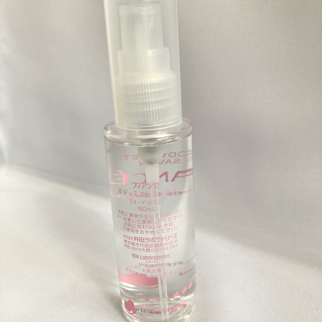 FIANCEE BODY MIST SABON  コスメ/美容の香水(香水(女性用))の商品写真