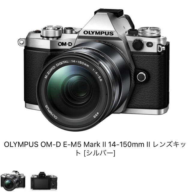 最安値級価格 OLYMPUS レンズキット MarkII E-M5 OM-D Masa OLYMPUS