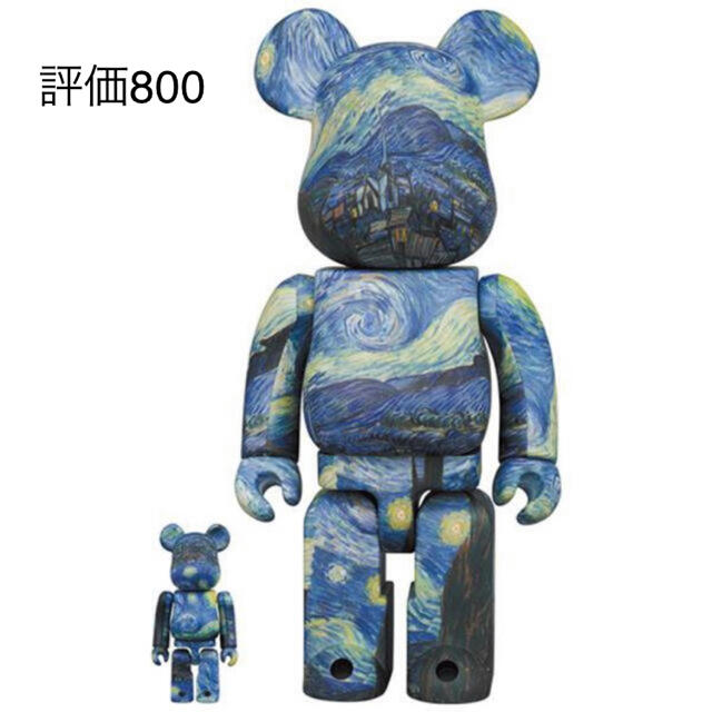 MEDICOM TOY(メディコムトイ)のGogh BE@RBRICK 100％ & 400％ エンタメ/ホビーのフィギュア(その他)の商品写真