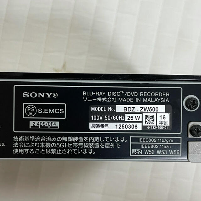SONY ブルーレイレコーダー BDZ-ZW500