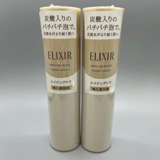 エリクシール(ELIXIR)のエリクシール シュペリエル ブースターエッセンス  90g * 2セット  (ブースター/導入液)