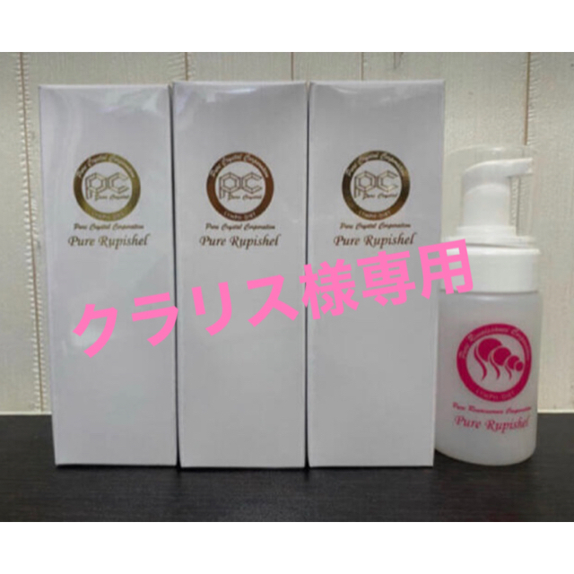 ルピシェルセット+エッセンス - ninexmulti.com.br