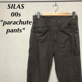 サイラス(SILAS)のSILAS 00s パラシュートパンツ(ワークパンツ/カーゴパンツ)