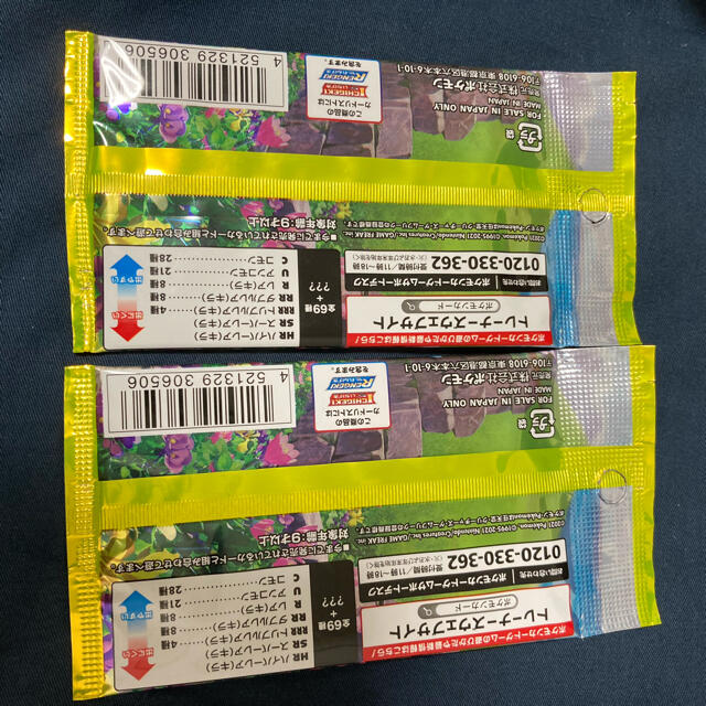 エラーパック イーブイヒーローズ