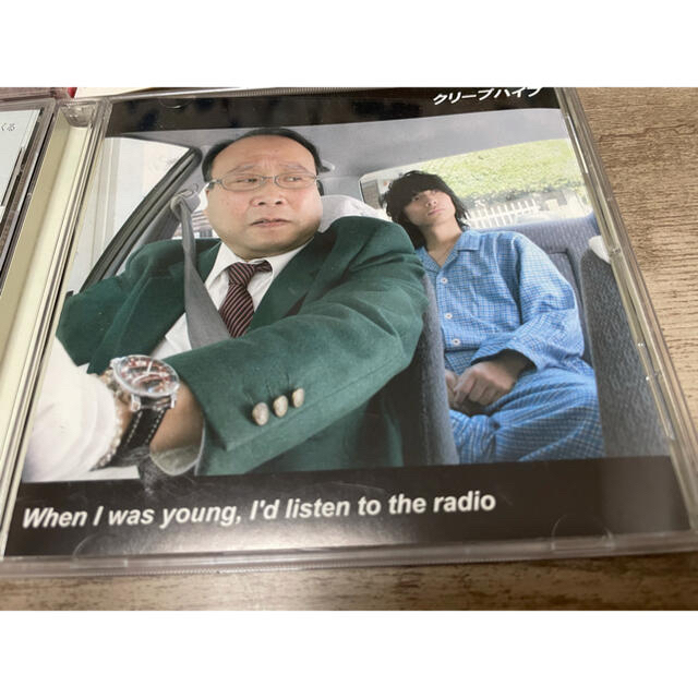 クリープハイプ CD 廃盤