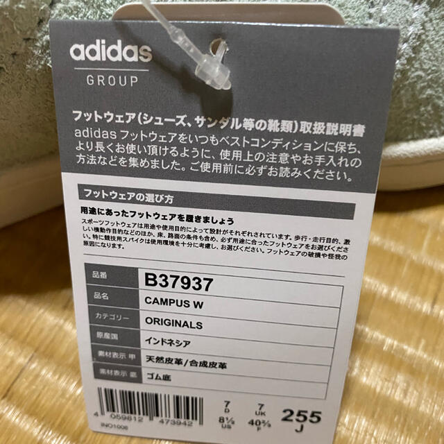 adidas(アディダス)のadidas CAMPUS スニーカー レディースの靴/シューズ(スニーカー)の商品写真